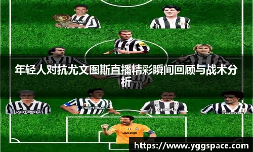 wm真人