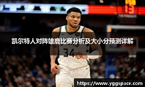 wm真人